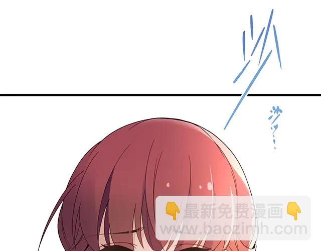 完结篇   一生爱的相守(1/2)-第106话