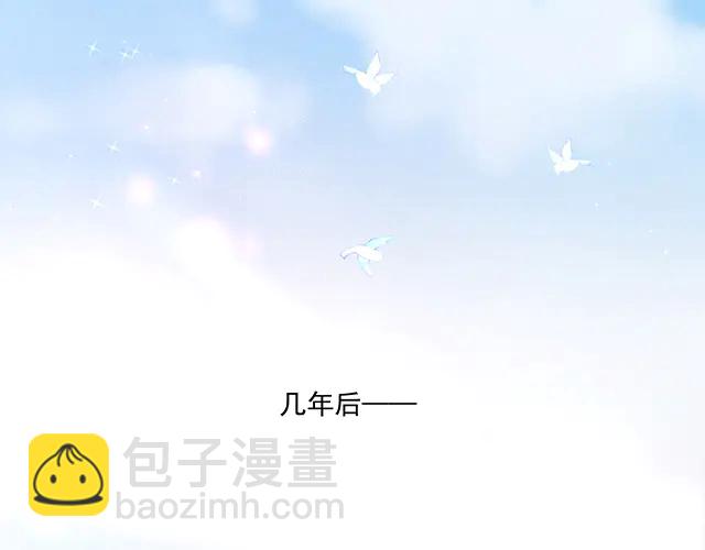 完结篇   一生爱的相守(1/2)-第106话