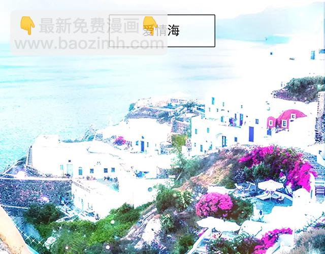 完结篇   一生爱的相守(1/2)-第106话