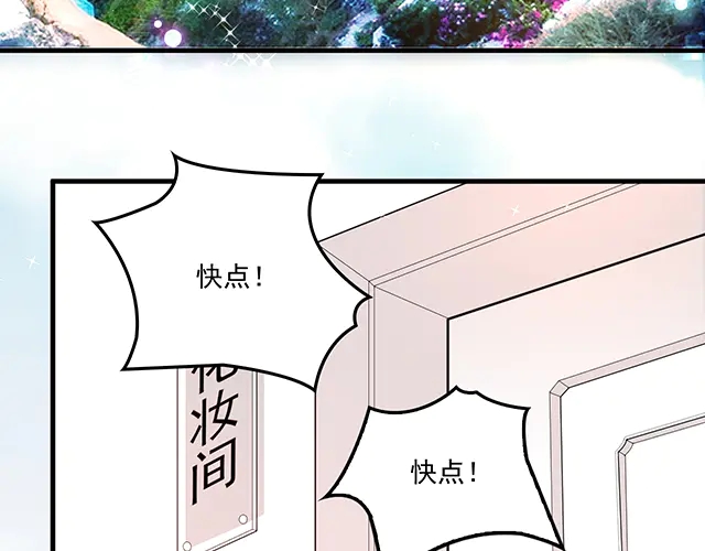 完结篇   一生爱的相守(1/2)-第106话