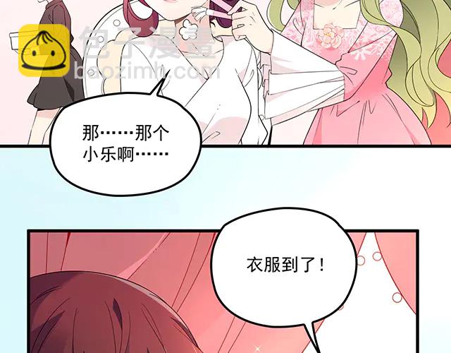 完结篇   一生爱的相守(1/2)-第106话