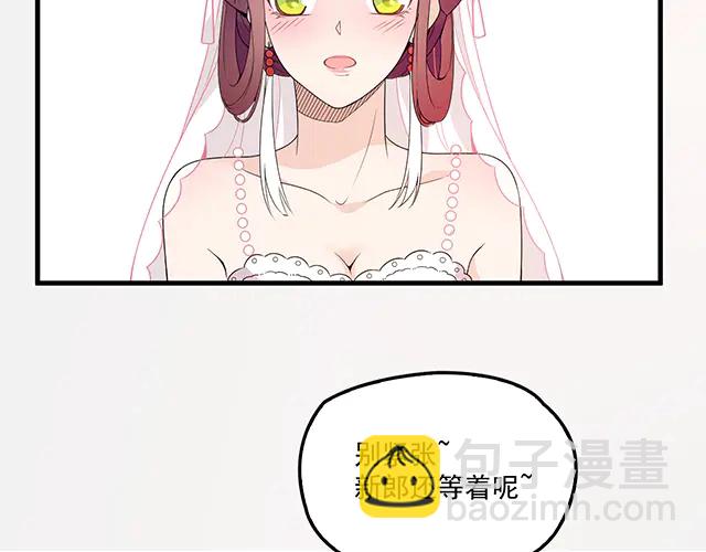 完结篇   一生爱的相守(1/2)-第106话