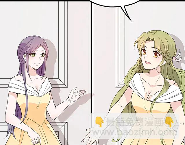 完结篇   一生爱的相守(1/2)-第106话