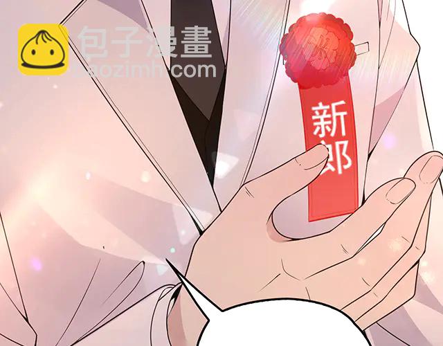 完结篇   一生爱的相守(1/2)-第106话