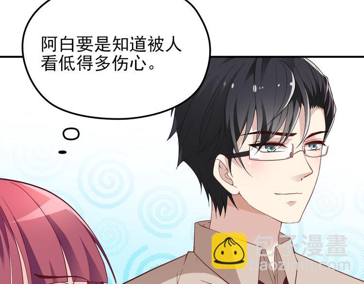 第13话 确认过眼神是挑衅的人(1/3)-第14话