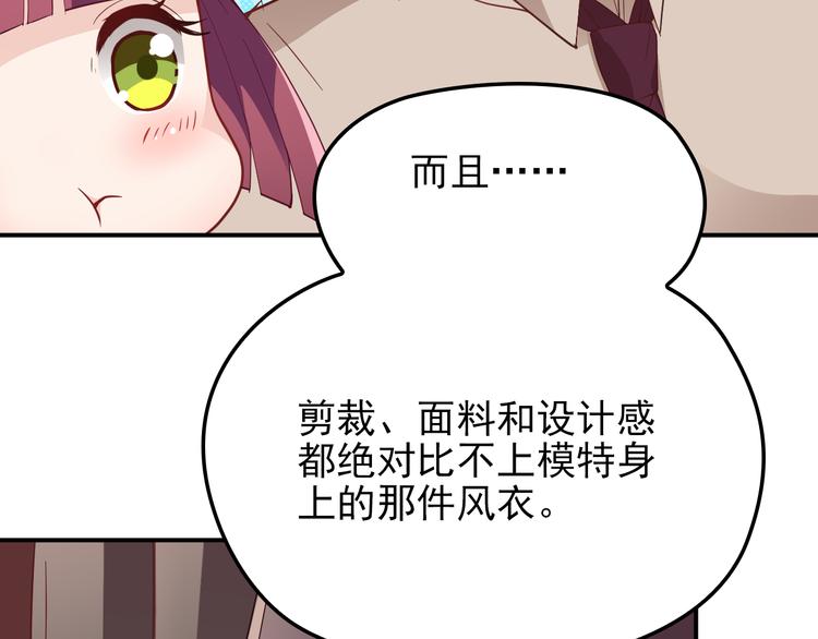 第13话 确认过眼神是挑衅的人(1/3)-第14话