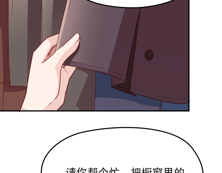 第13话 确认过眼神是挑衅的人(1/3)-第14话