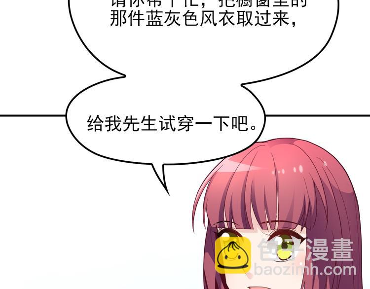 第13话 确认过眼神是挑衅的人(1/3)-第14话