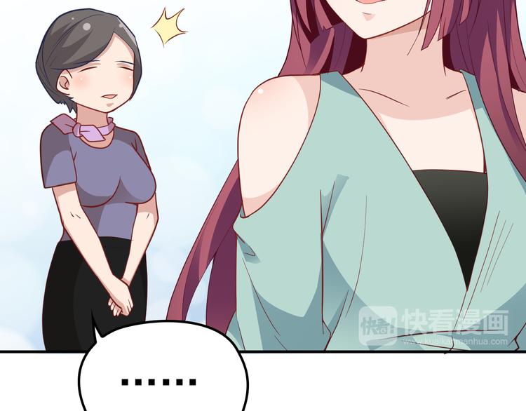 第13话 确认过眼神是挑衅的人(1/3)-第14话