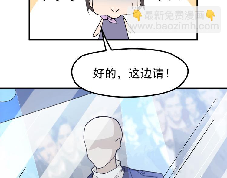 第13话 确认过眼神是挑衅的人(1/3)-第14话