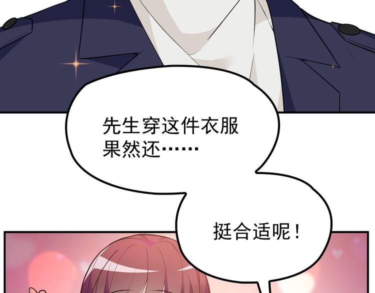 第13话 确认过眼神是挑衅的人(1/3)-第14话