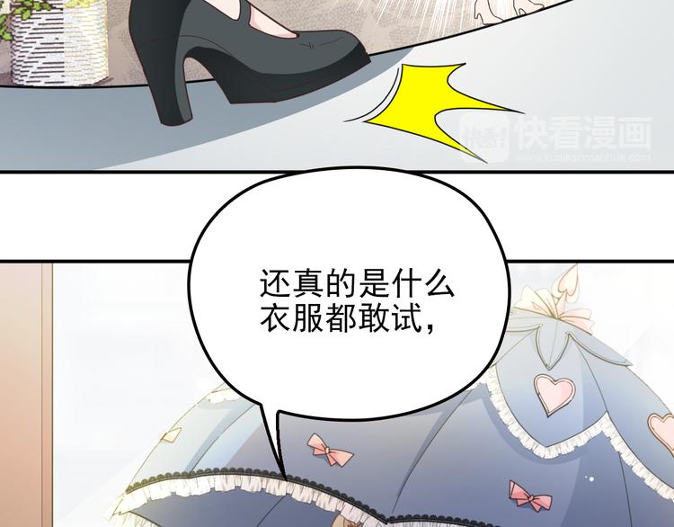 第13话 确认过眼神是挑衅的人(1/3)-第14话