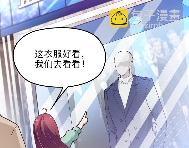 第13话 确认过眼神是挑衅的人(1/3)-第14话