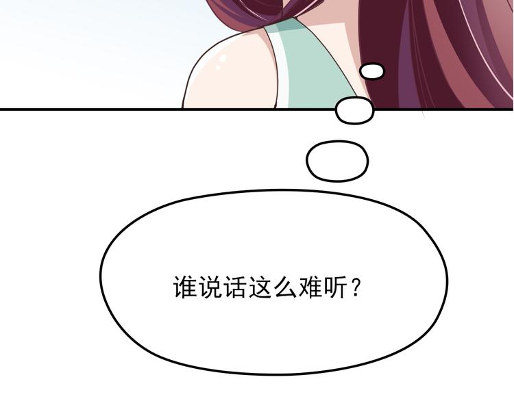 第13话 确认过眼神是挑衅的人(1/3)-第14话