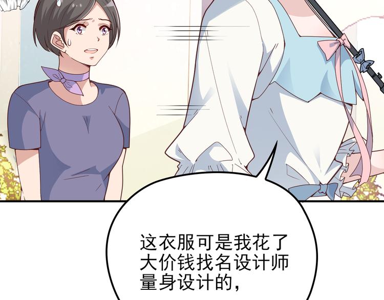 第13话 确认过眼神是挑衅的人(1/3)-第14话