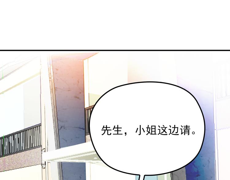 第13话 确认过眼神是挑衅的人(1/3)-第14话