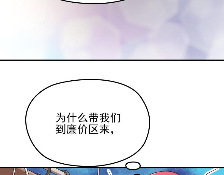 第13话 确认过眼神是挑衅的人(1/3)-第14话