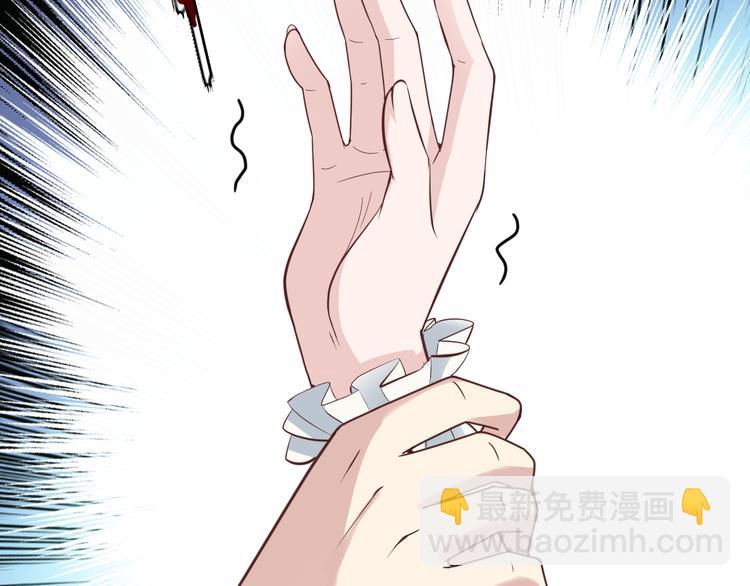 第15话 为夫教你活动筋骨(1/2)-第16话