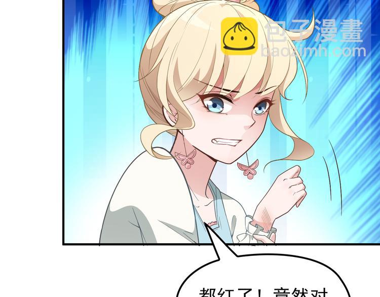 第15话 为夫教你活动筋骨(1/2)-第16话