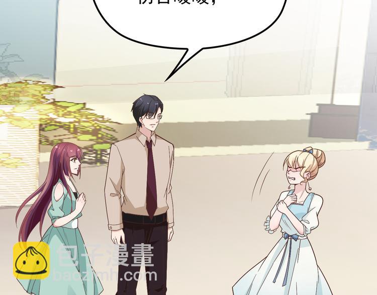 第15话 为夫教你活动筋骨(1/2)-第16话