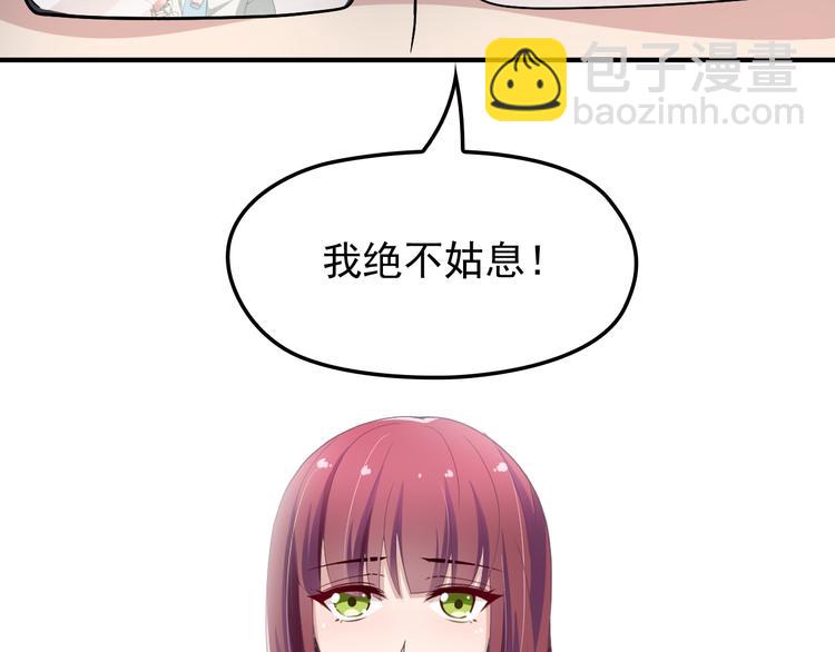 第15话 为夫教你活动筋骨(1/2)-第16话