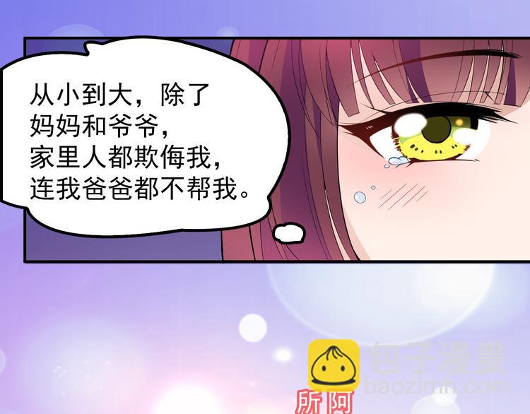 第15话 为夫教你活动筋骨(1/2)-第16话