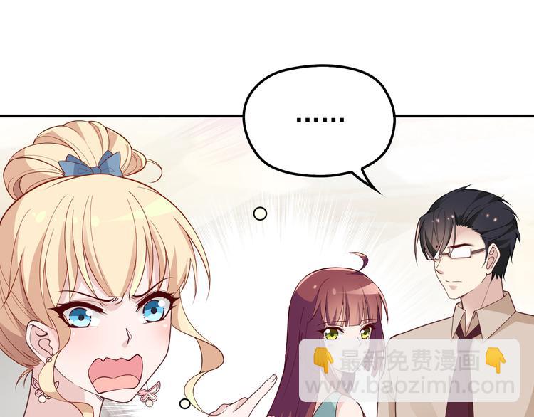 第15话 为夫教你活动筋骨(1/2)-第16话