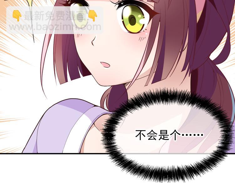 第15话 为夫教你活动筋骨(1/2)-第16话