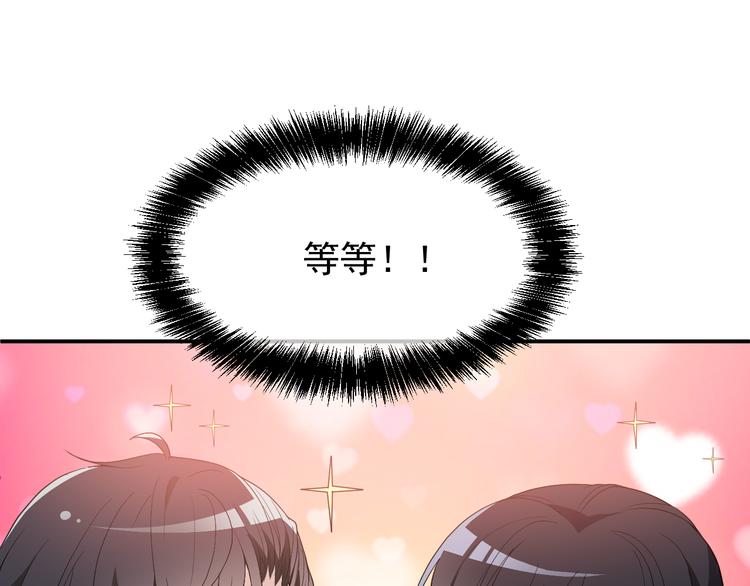 第15话 为夫教你活动筋骨(1/2)-第16话