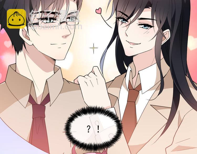 第15话 为夫教你活动筋骨(1/2)-第16话