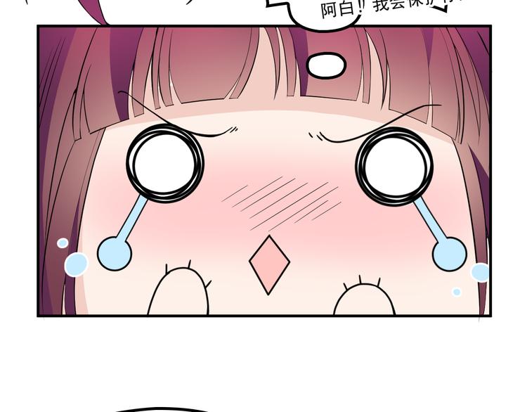 第15话 为夫教你活动筋骨(1/2)-第16话