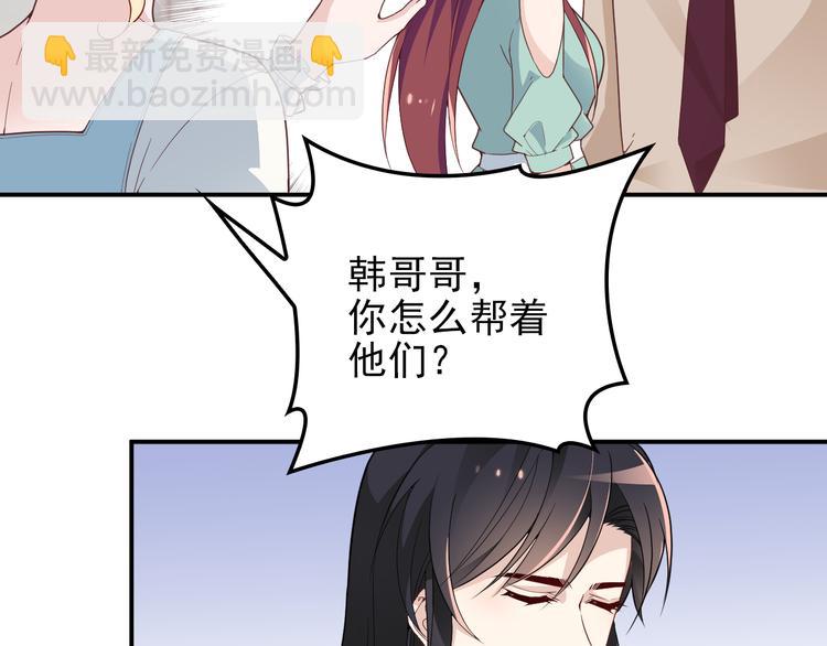 第15话 为夫教你活动筋骨(1/2)-第16话