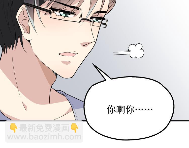 第15话 为夫教你活动筋骨(1/2)-第16话