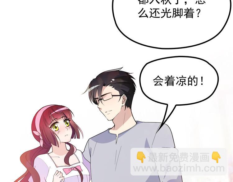 第15话 为夫教你活动筋骨(1/2)-第16话