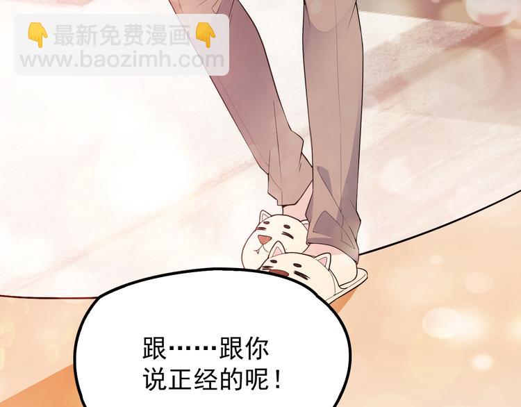 第15话 为夫教你活动筋骨(1/2)-第16话