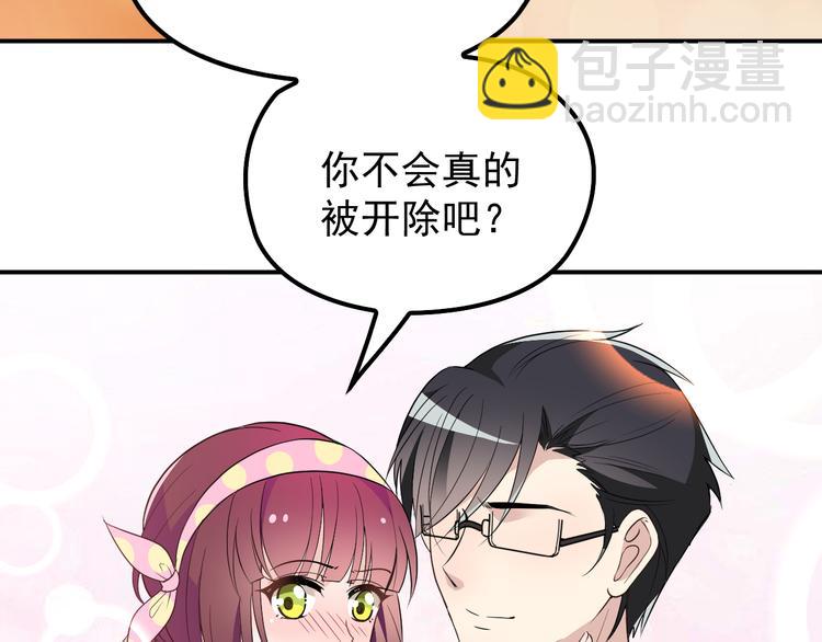 第15话 为夫教你活动筋骨(1/2)-第16话