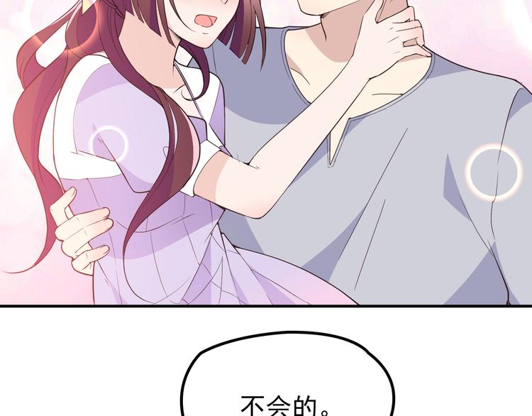 第15话 为夫教你活动筋骨(1/2)-第16话