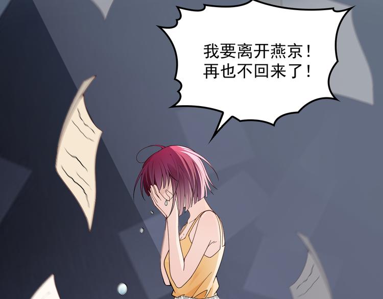 第21话 我们的相遇是命中注定(1/2)-第22话