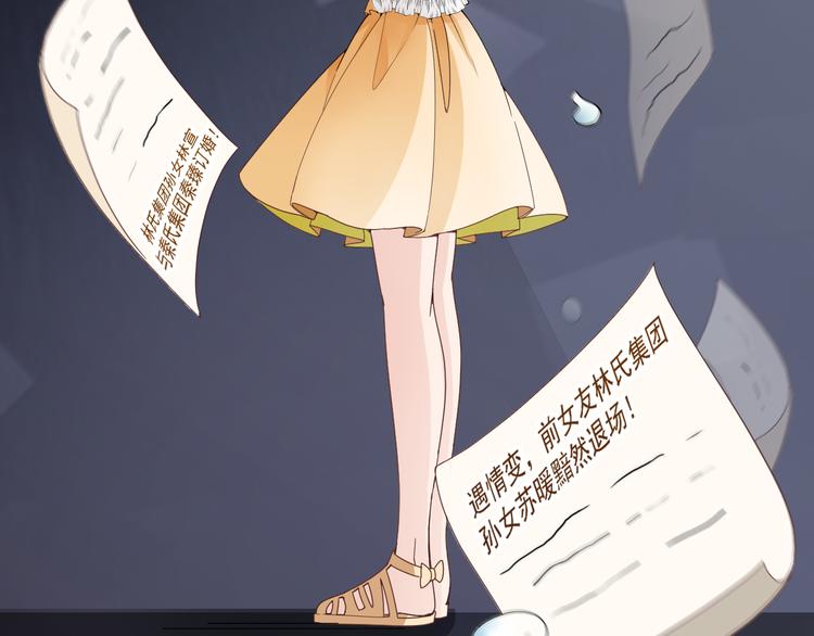 第21话 我们的相遇是命中注定(1/2)-第22话