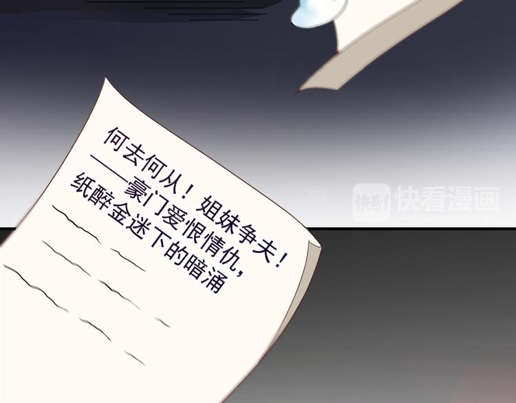 第21话 我们的相遇是命中注定(1/2)-第22话