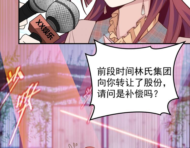 第21话 我们的相遇是命中注定(1/2)-第22话