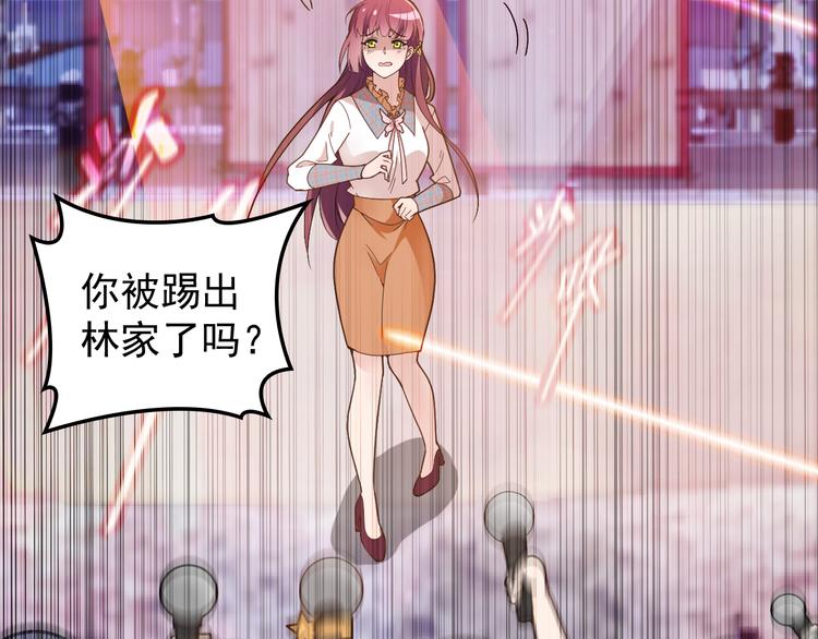 第21话 我们的相遇是命中注定(1/2)-第22话