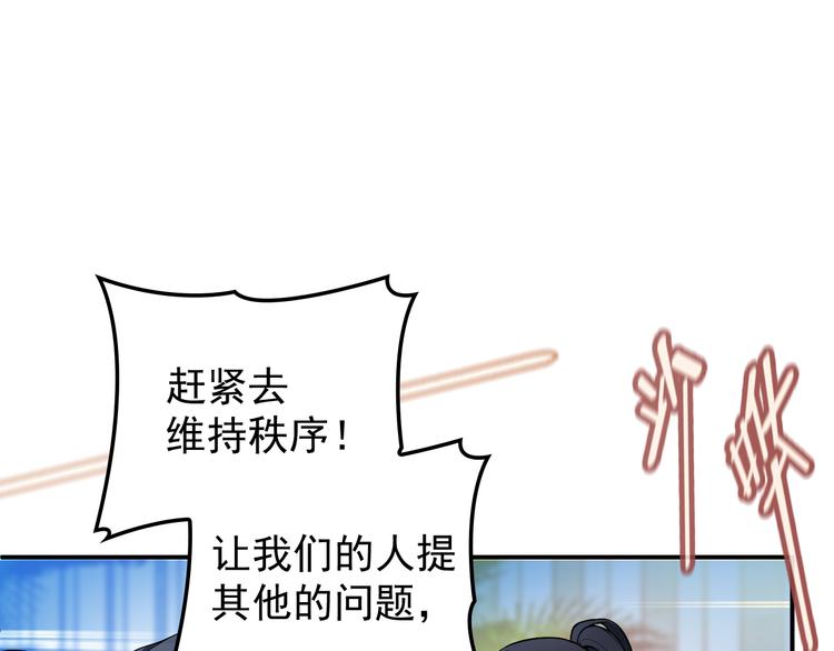 第21话 我们的相遇是命中注定(1/2)-第22话