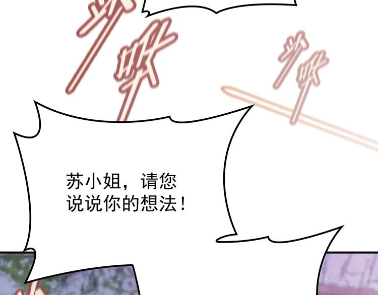 第21话 我们的相遇是命中注定(1/2)-第22话