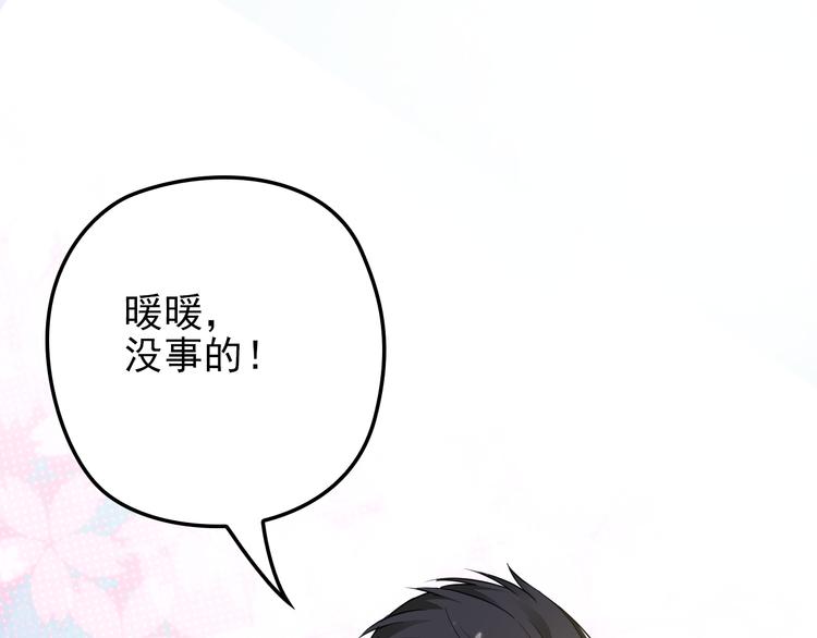 第21话 我们的相遇是命中注定(1/2)-第22话