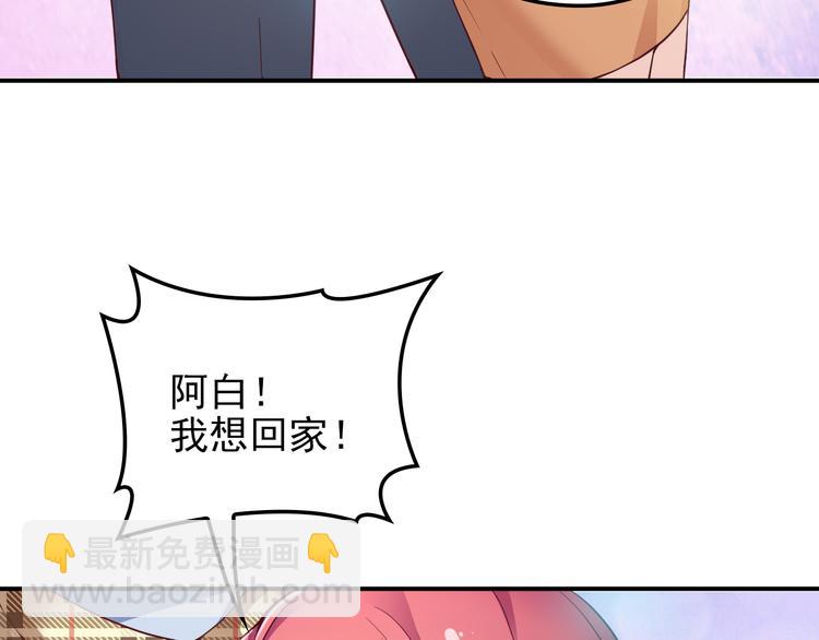 第21话 我们的相遇是命中注定(1/2)-第22话