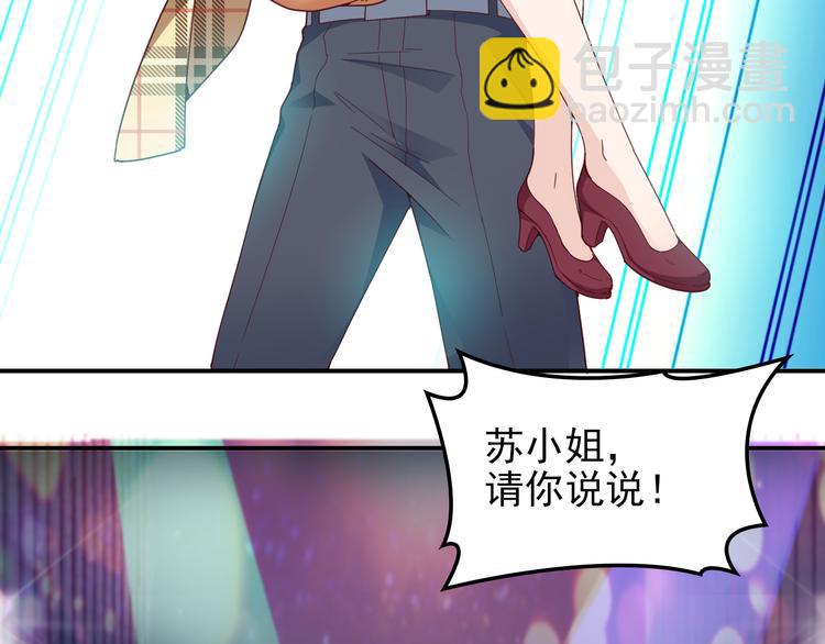 第21话 我们的相遇是命中注定(1/2)-第22话