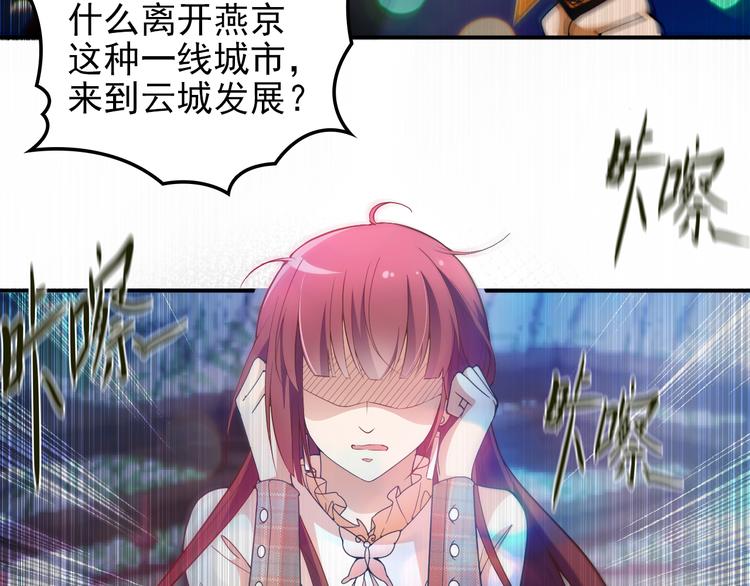 第21话 我们的相遇是命中注定(1/2)-第22话