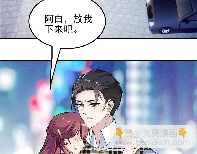 第21话 我们的相遇是命中注定(1/2)-第22话