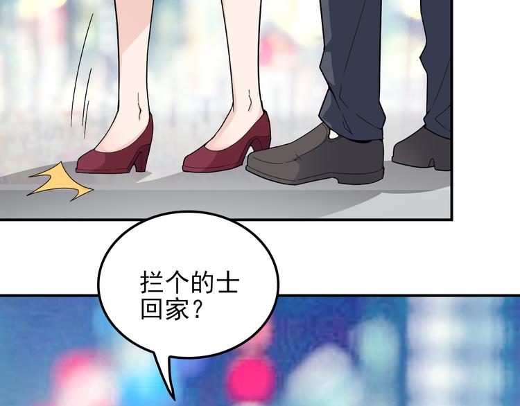 第21话 我们的相遇是命中注定(1/2)-第22话